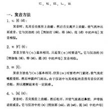 标准韩国语全套音频教程和电子书籍教程