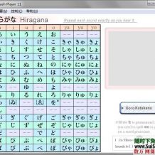 日语单词书籍+日语50音图发音教学软件