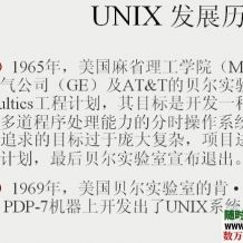 linux视频和书籍教程大全（带环境搭建包）