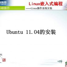 必须具备的linux教程资料4G多打包下载（书籍视频和其他）