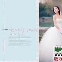 【私人空间】宽幅婚纱模板素材8P