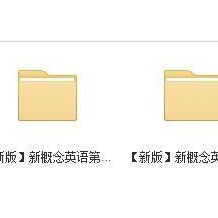 全新沪江官网新概念1234外加音标的下载。附带着沪江播放软件