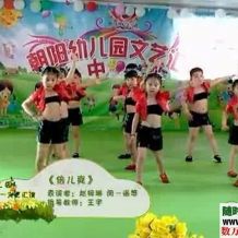幼儿舞蹈视频，六一儿童节节目精品10个视频打包