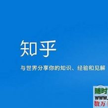 大量知乎live高质量知识打包，里面一定有你学的