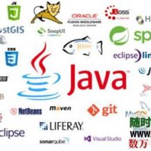 Java spring 核心编程视频教程