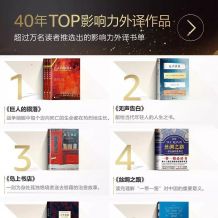 kindle阅读2018年电子图书TOP40排行榜