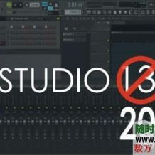 音乐制作编曲工具FL Studio 20高清视频教程27集