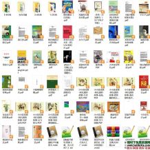【1-6年级】小学生必读名著合集56本，几乎都是PDF格式