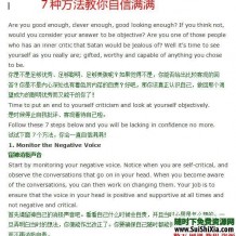 名人演讲，名人经典励志文章合集