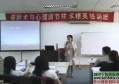 绝对值3000元的催眠课程（视频+文档），中国著名催眠师蒋平教学