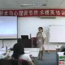 绝对值3000元的催眠课程（视频+文档），中国著名催眠师蒋平教学
