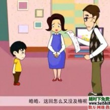 超级速算视频教程和电子书籍