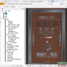 自我创造-行为创造全新的你PDF+DOC+TXT