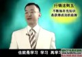 陈安之教程合集视频+音频打包下载