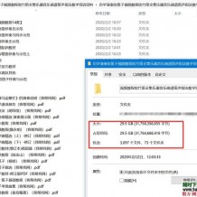 自学演奏吹笛子视频教程吹竹笛全集乐器音乐曲谱笛声指法教学培训资料