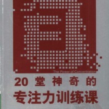 1000多本企业管理、成功励志、经营策略、MBA、创业智慧书籍打包下载