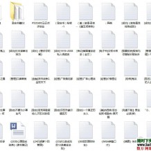 创业励志txt书籍近5000本打包下载（内容多，没用心整理）