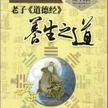 医药、食物、蔬菜养生健康类书籍打包