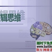 你一直在寻找的387本MP3书籍音频有声书一次听个痛快