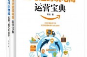 几本跨境电商PDF EPUB电子书籍打包下载
