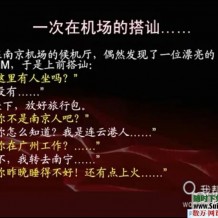 泡妞必学的经典读本118份