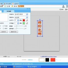 怎样添加水印制作水印视频教程[完整版]