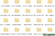 最新建筑识图看图和建筑制图教程大全35G资料下载