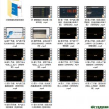 装饰水电工艺全过程解析管控视频图纸、质量技巧16节MP4格式教程