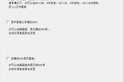 PDF电子书加密销售防止盗版复制转卖的授权赚钱工具