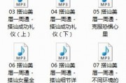 搭讪美眉一周通[编号635094]