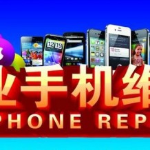 自学零基础手机主板维修教程视频苹果iPhone安卓理论实战资料