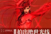 高清PDF《拍出绝世姿势》和《拍出绝世光线》（美）巴伦苏埃拉