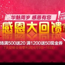 淘宝店铺促销海报全屏横幅设计160张附PSD文件（精品中的精品）