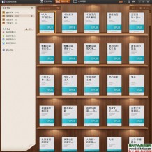 2.6G精选epub电子书7200本打包下载