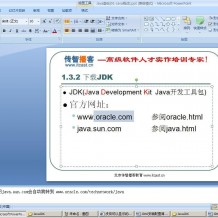 最适合初学者入门的Java基础视频教程（带实例代码）