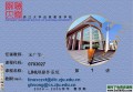 浙江大学Linux操作系统视频教程30课