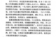 达摩洗髓易筋经——少林空悟禅师嫡传（项杨惠）