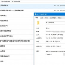 可用！PC DMIS三坐标产品测量编程视频教程+PDF资料包