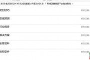 1.6G全套200份2019年私域流量解决方案资料大全