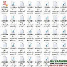 约会倍增术(第二版) mp3朗读快速版[编号735768]