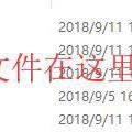 无限百度文库、豆丁、MBALib、道客巴巴、Book118等文库文档下载工具