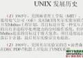 linux视频和书籍教程大全（带环境搭建包）