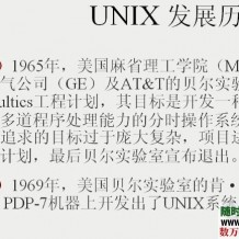 linux视频和书籍教程大全（带环境搭建包）