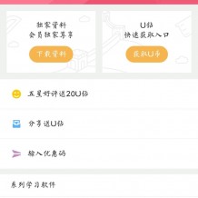 日语50音秒会 绝对专业 神器app 这是什么神仙app呀 升级打怪式学习