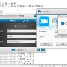 亲测！简单好用的屏幕录制工具,自定输出视频格式水印,电脑录屏必备神器