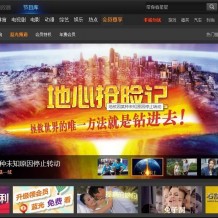 最新PPTV永久会员、VIP特权、去广告、蓝光播放（亲测有效）