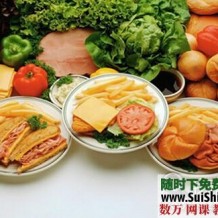 国家二级营养师王旭峰杰尔超赞的膳食营养学课