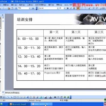 造船软件Tribon的Lines模块线型光顺教学视频