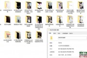 32G商业美发烫发视频、理发修剪教程合集