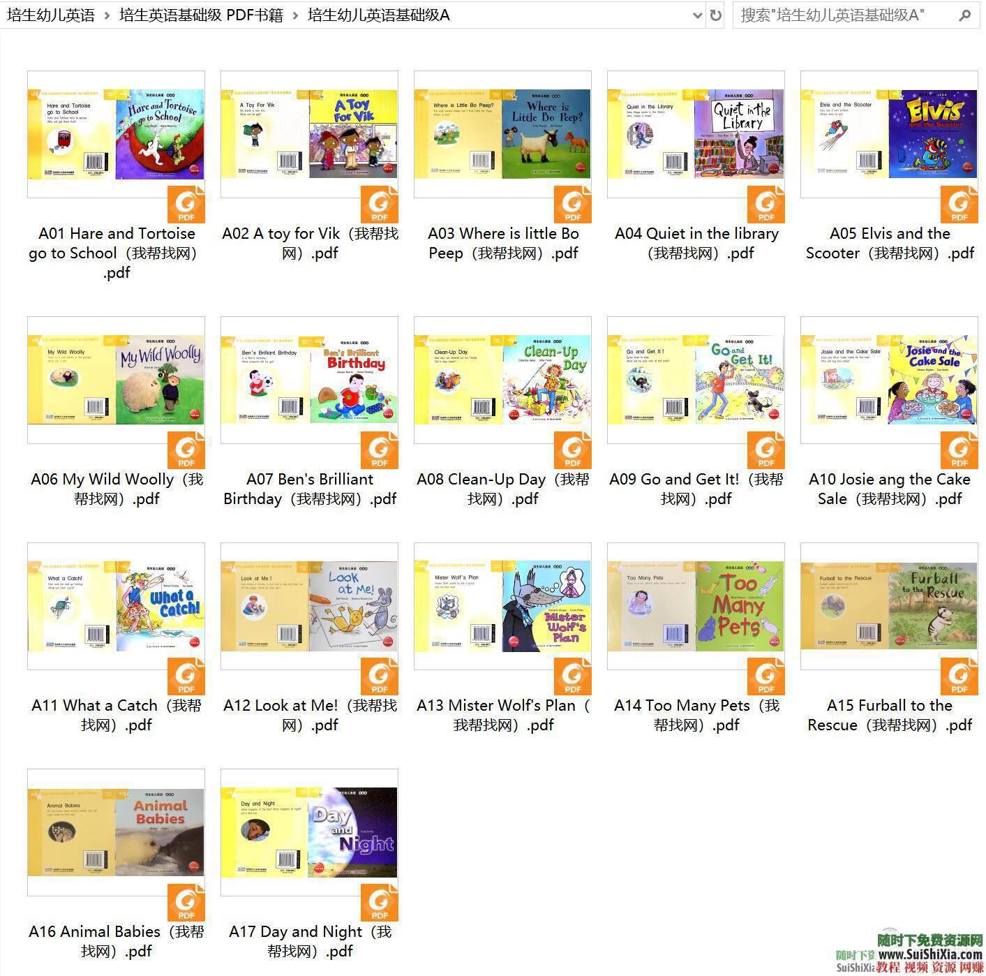 1~12级分级预备、基础、提高 阅读PDF书，以及英语资料部分MP4视频  培生英语资料打包预备、基础、提高1~12级分级阅读PDF书，部分MP4视频 英语学习 第15张